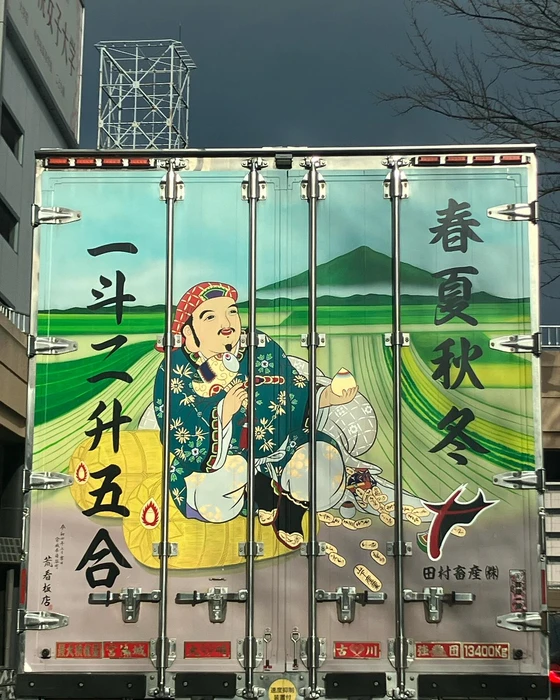 画像317