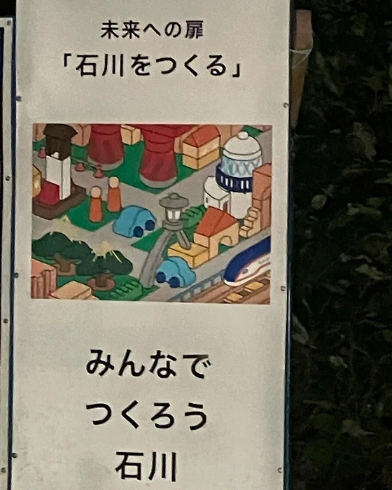 画像510