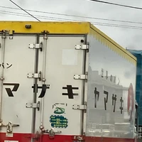 画像539