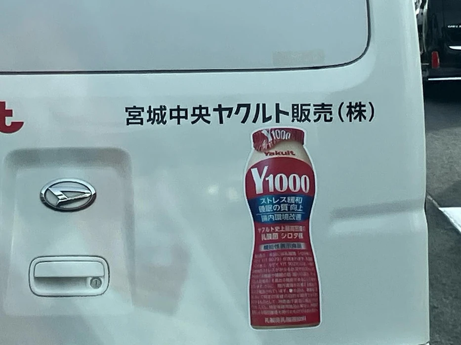 画像688