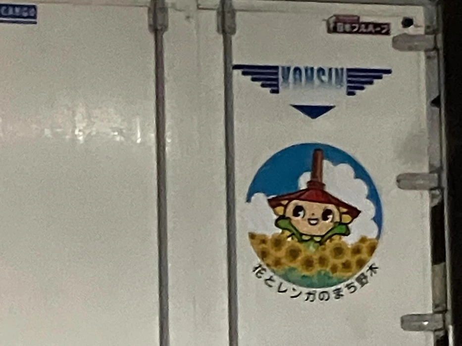 画像695