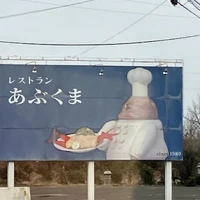 画像698